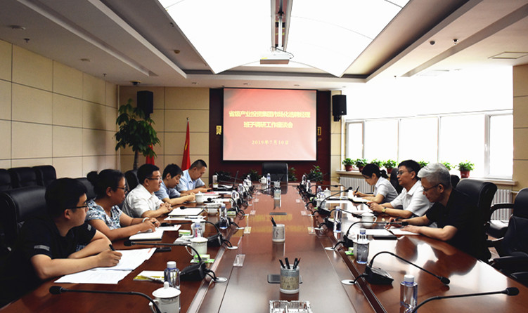 DSC_7157_集團領導座談職業經理人.jpg